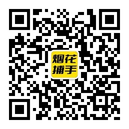 晋江扫码了解加特林等烟花爆竹报价行情